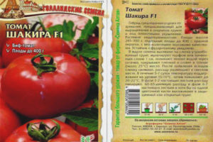 طماطم شاكيرا F1