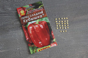 Pepper Kyshlka